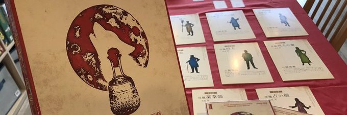 京都のマーダーミステリースペース Light and Geek（ライトアンドギーク）'s banner