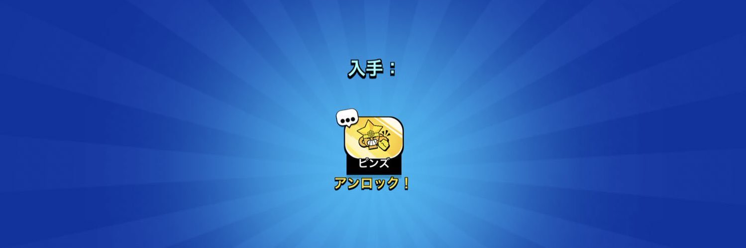 ちゃまま's banner