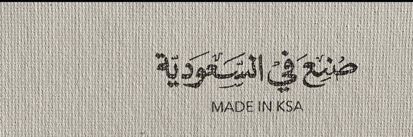 طارق بن محمد's banner