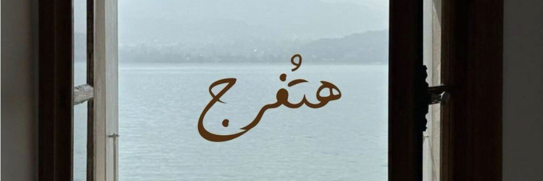 Noman Siddiqui | نعمان's banner