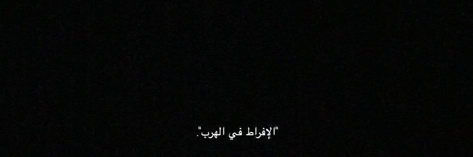 𝙺𝙴🇸🇦's banner