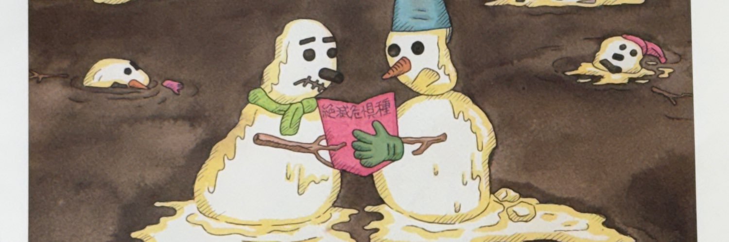 m҉i-san's banner