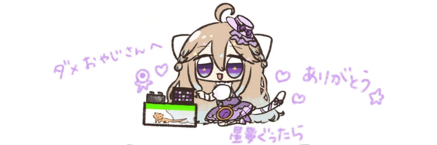 ダメおやじ's banner
