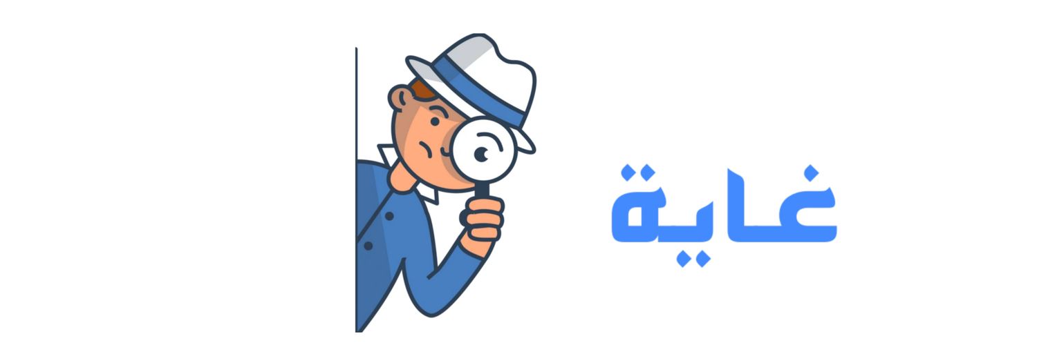 غاية ghayya.com's banner
