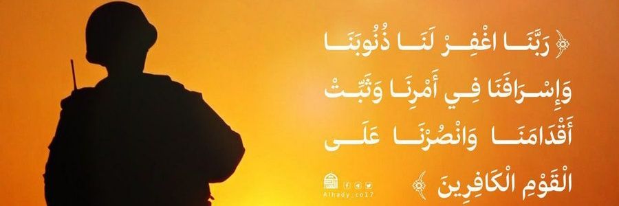 ابوعماد السوادي | Mohalswady's banner
