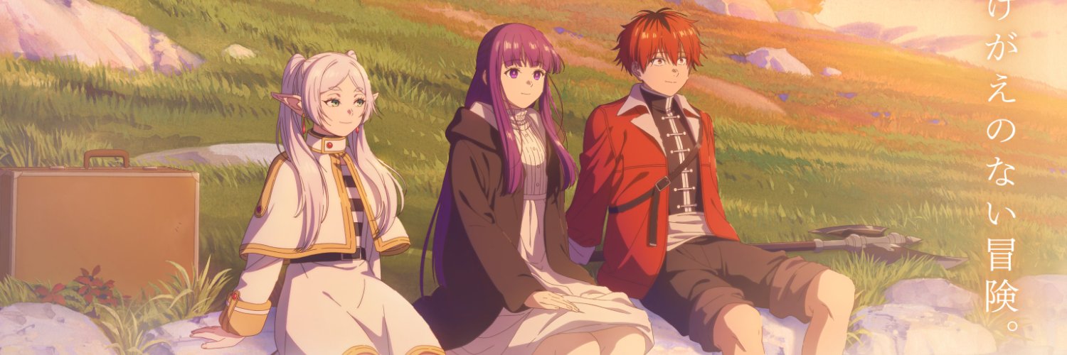 『Frieren: Beyond Journey's End | 葬送のフリーレン』's banner