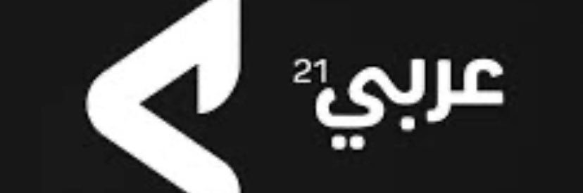 محمد الكريدي's banner