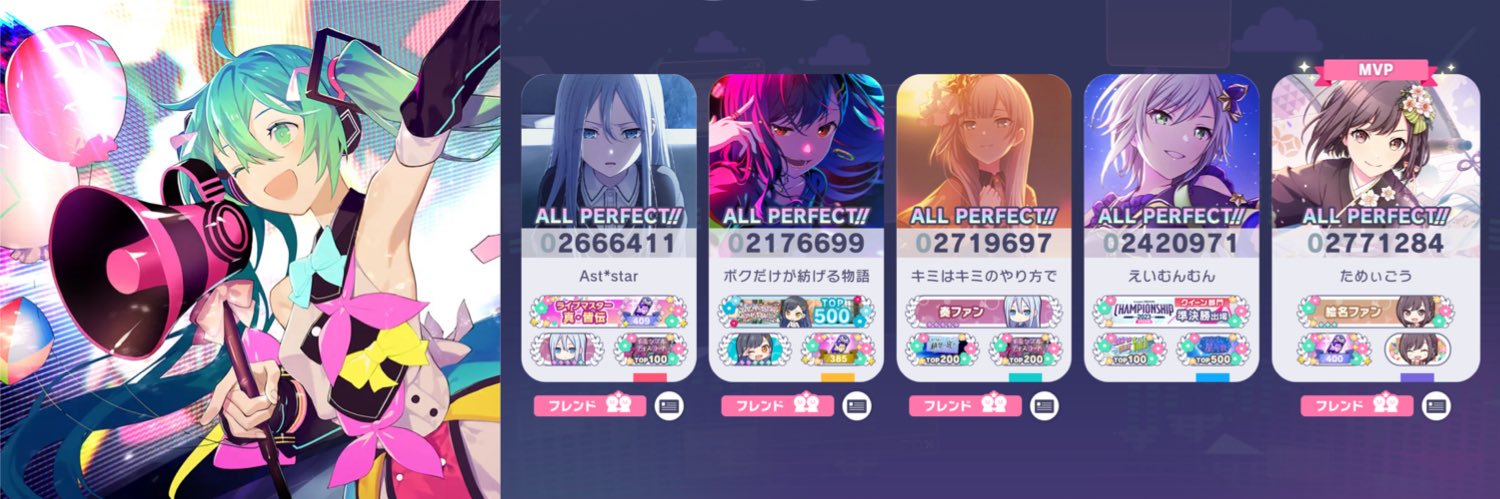 えいむんっ！'s banner
