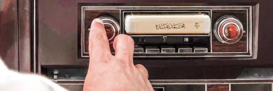 إيـڤِـينت's banner