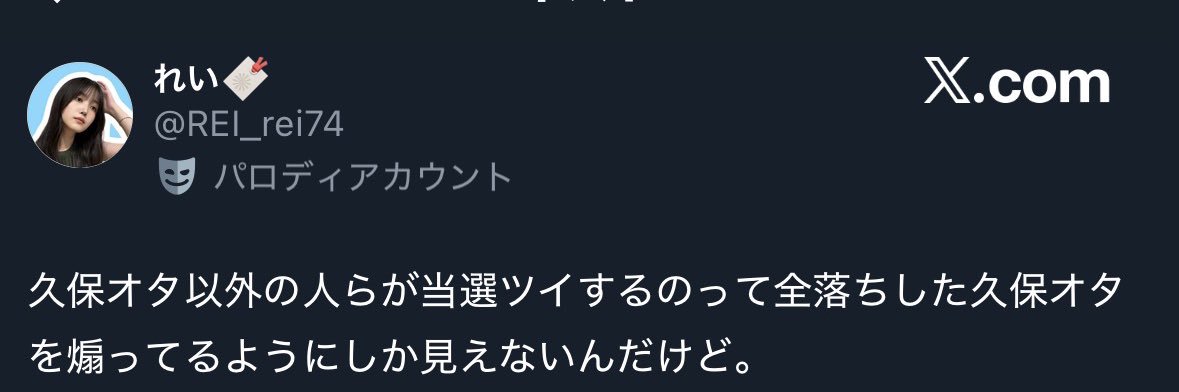しょうた's banner