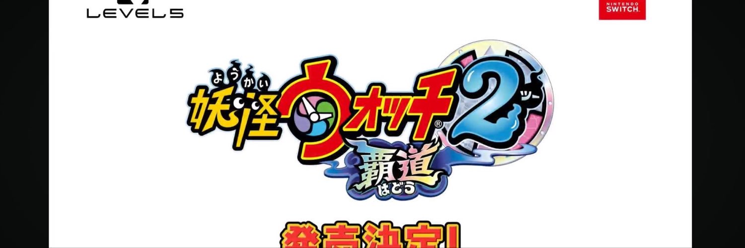 しょうた's banner