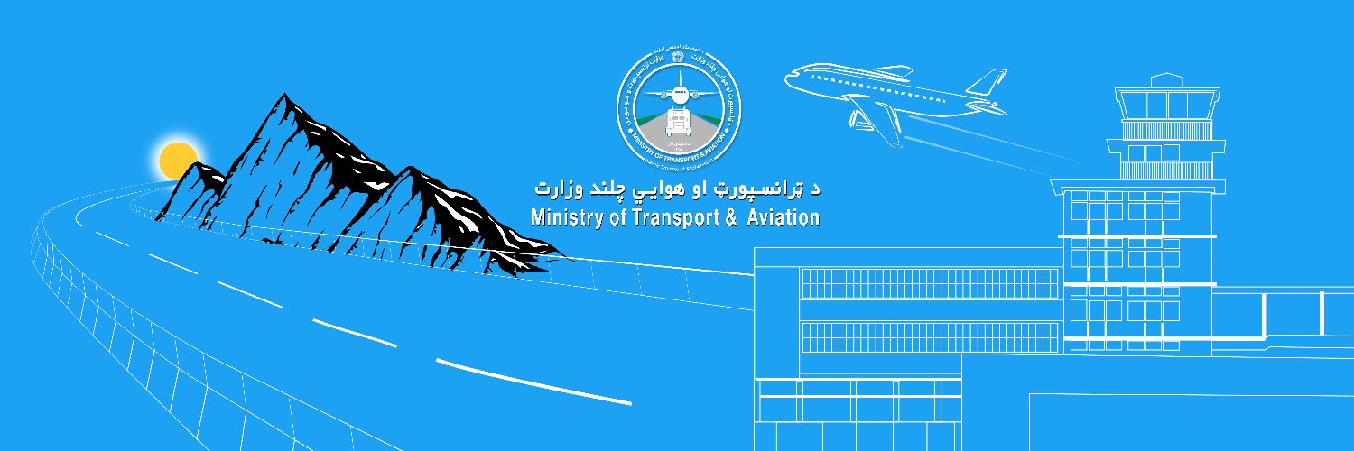 د ټرانسپورټ او هوايي چلند وزارت's banner