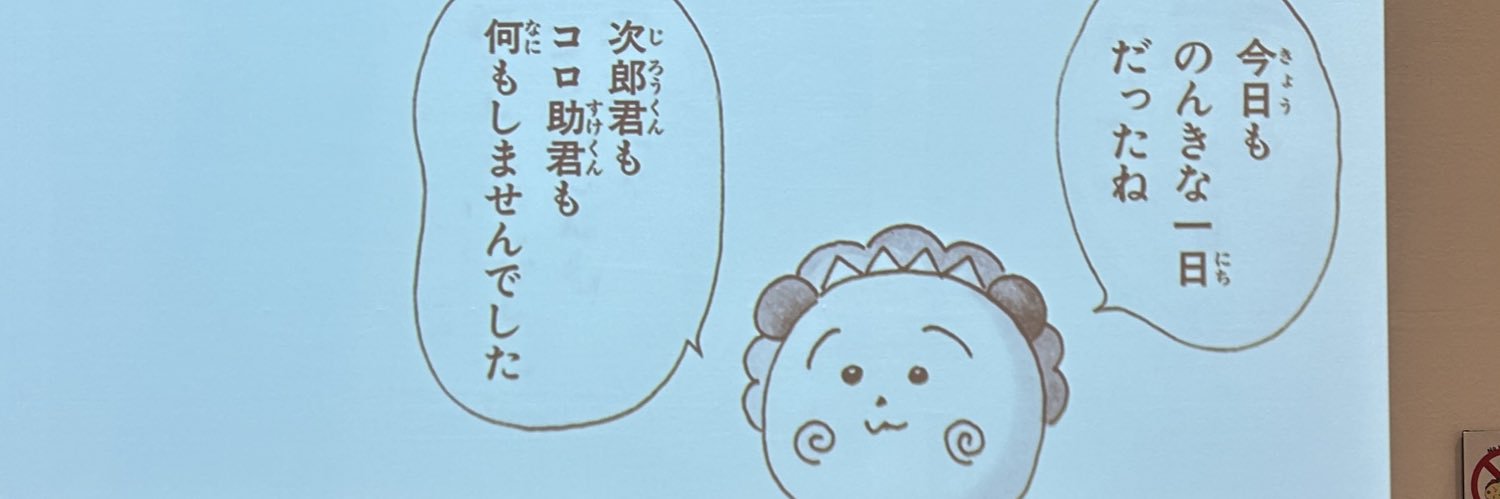 小魚補給's banner