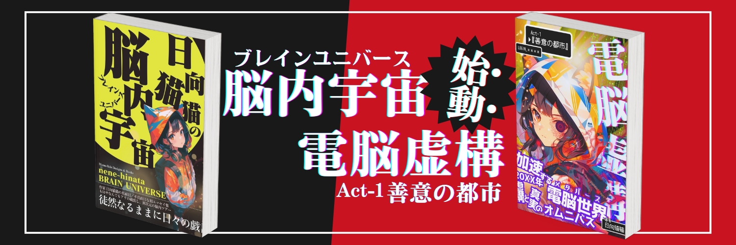 日向猫猫＆日向月兎＠Moon Side Designs's banner