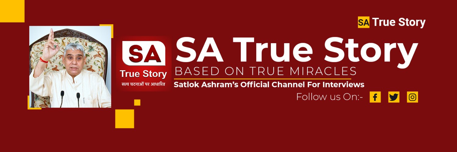 SA True Story's banner