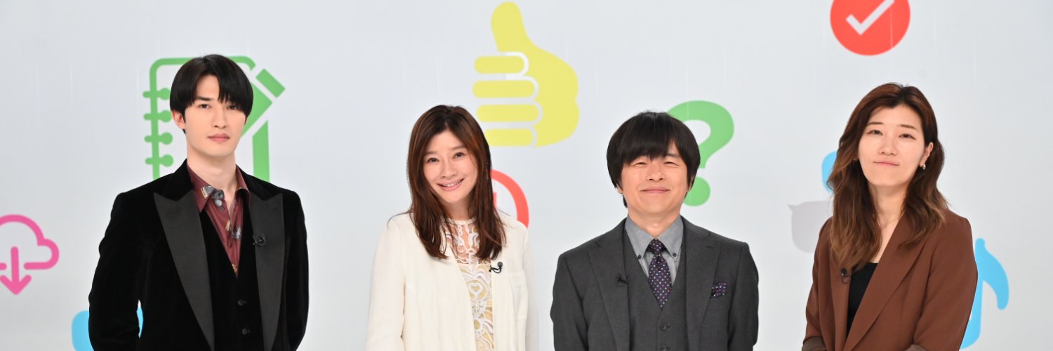 オンナの出口調査's banner