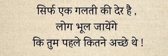 Vivekanand Yadav's banner
