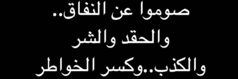كن منصفاً سيدي's banner