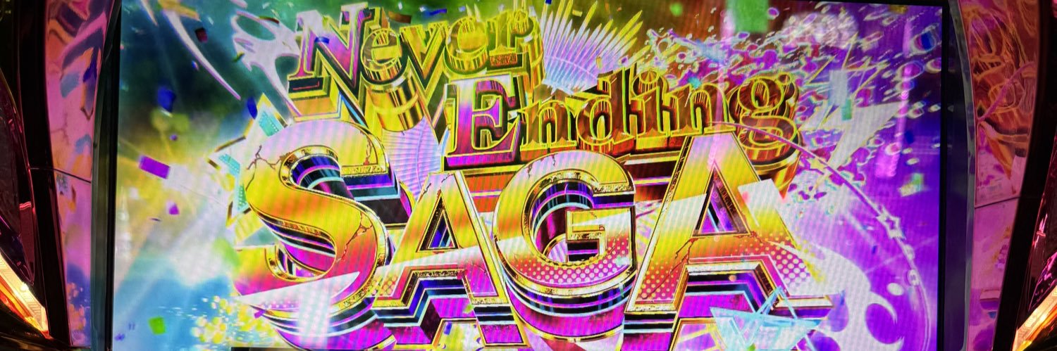 スロプロ眼鏡's banner