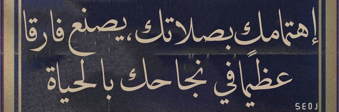 ماجد بن عادل's banner