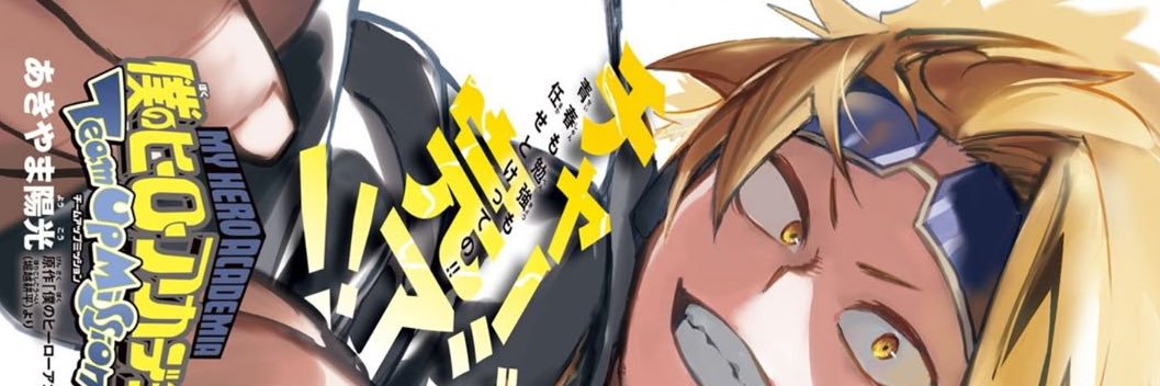 Shady Kaminari Facts🚬's banner