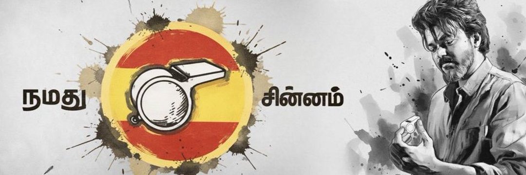 Doge Das 🌚🐘's banner