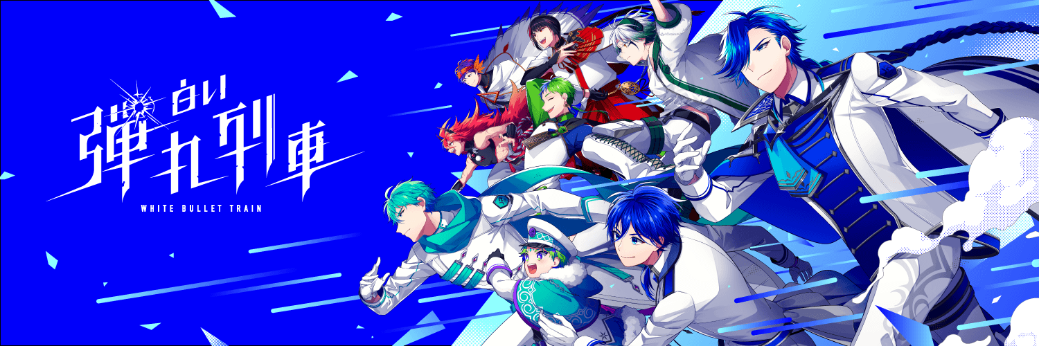 白桜悠都◻️🚅's banner
