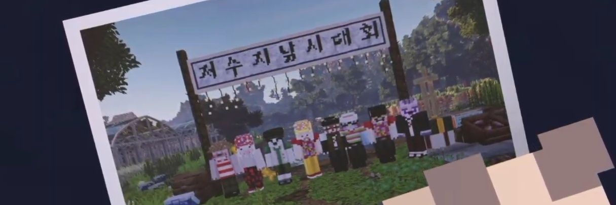 포나's banner