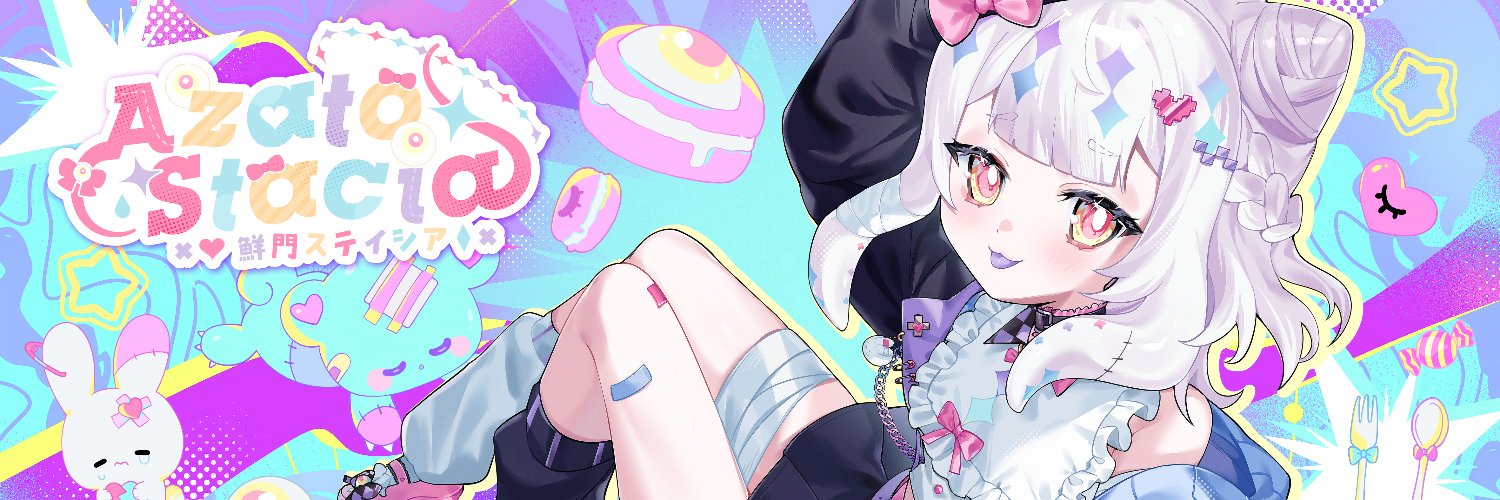 Azato Stacia 💤 Outer God VTuber's banner