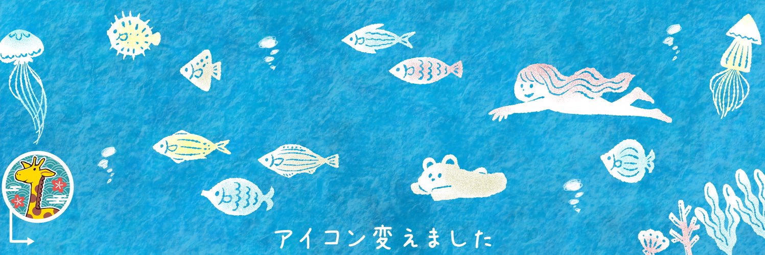 ユキ's banner