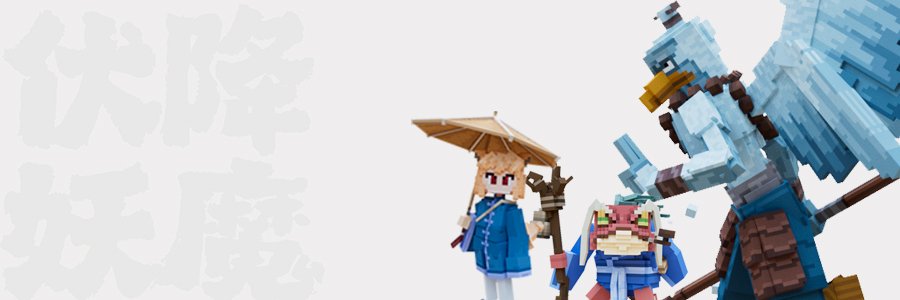 Chili Game's banner