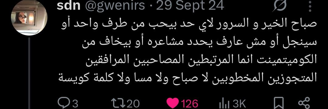 رياض البنطلوني's banner