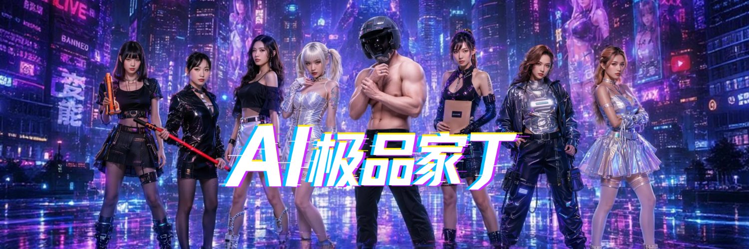 51吃瓜短剧场's banner
