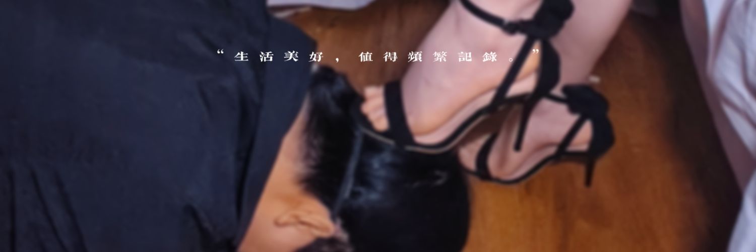 一只小居居（四爱纯情版）'s banner