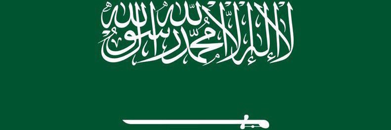 خالد العريفي's banner