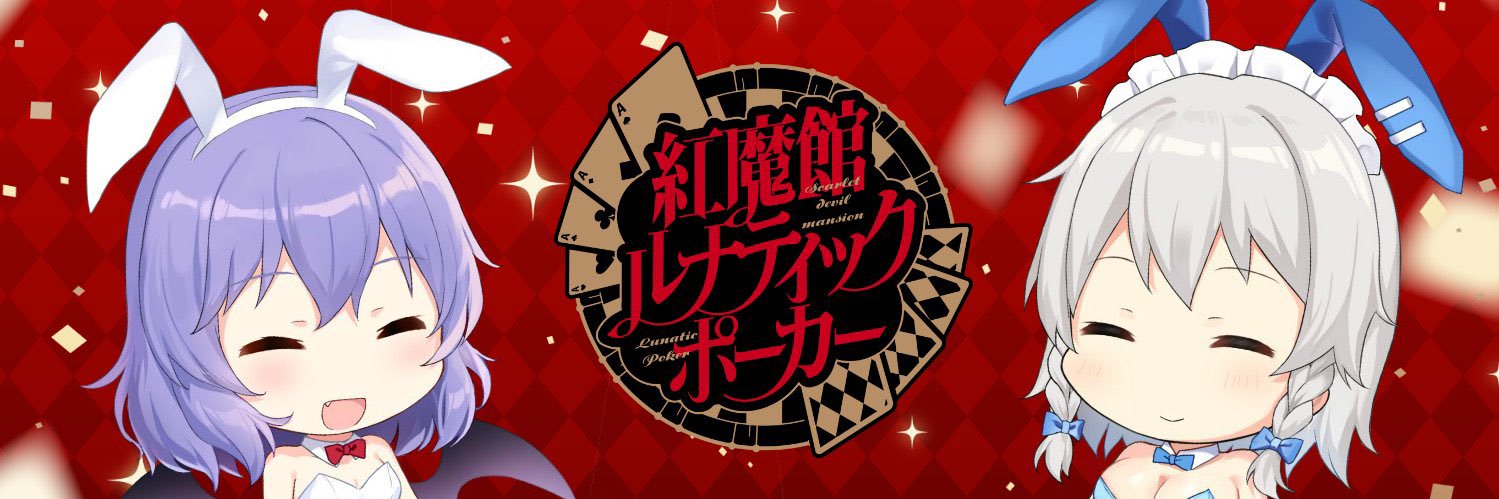 ハクレイフロンティアSS公式's banner