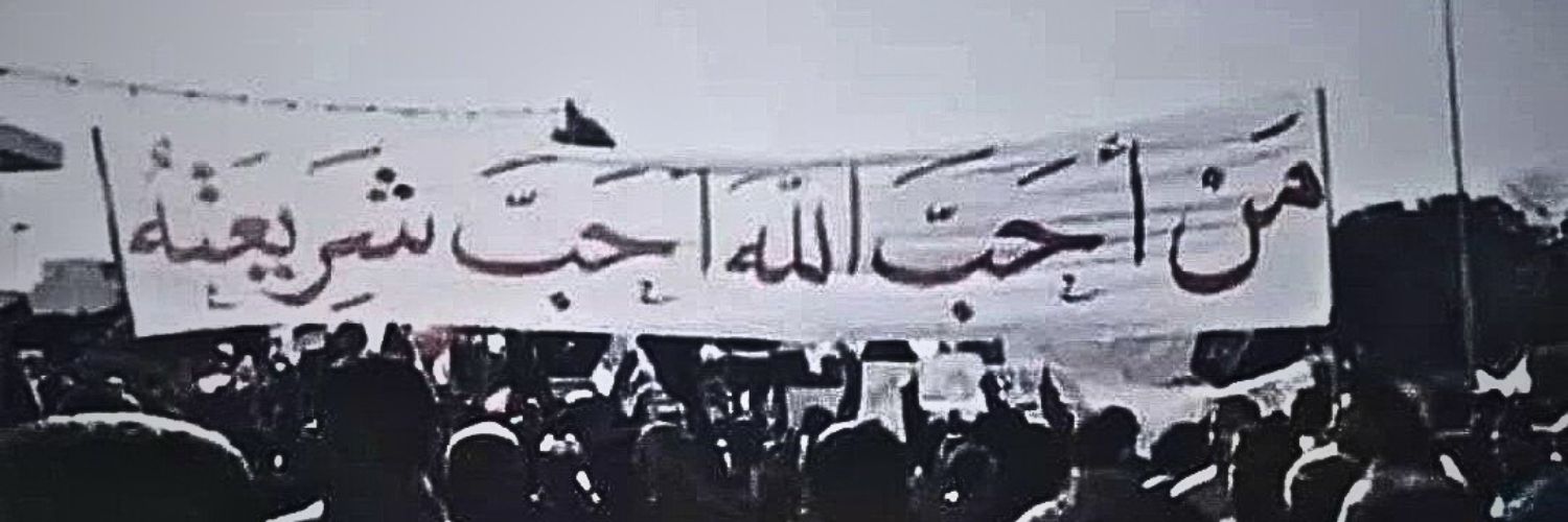 Muhammad Owais's banner