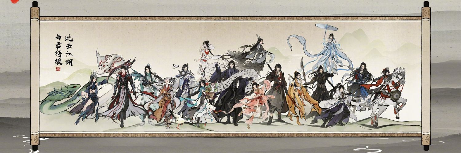 浅忆梦回江南夜's banner
