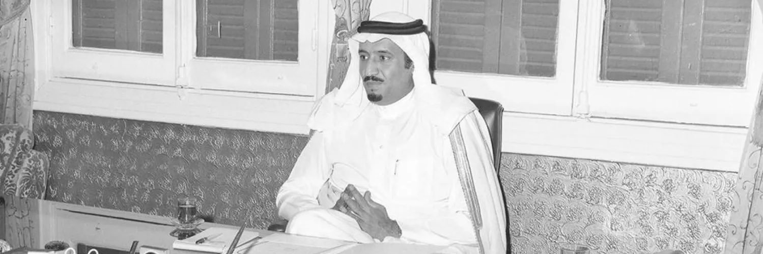 Abdullah Alharthi's banner