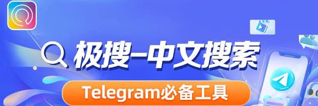 极搜🔎资源搜索@JISOU's banner