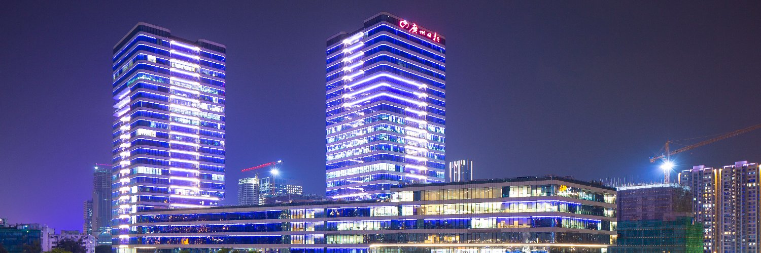 广州日报's banner