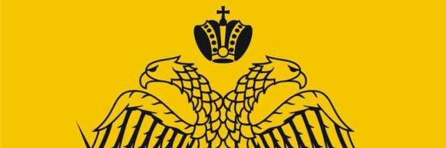 Jovica Milutinovic's banner
