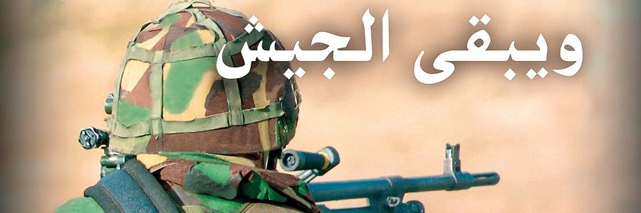 GE🟠RGES 🧡 Z ✝️🇱🇧 FPM's banner