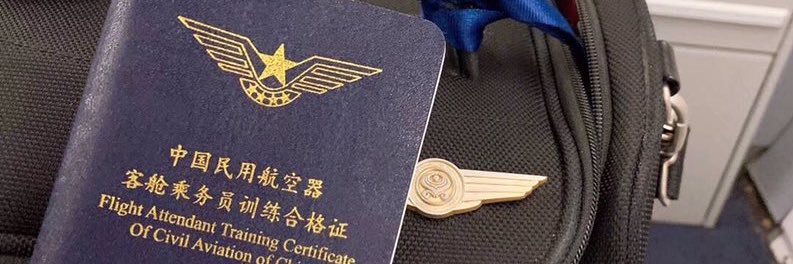 MU服务员熙薇✈️'s banner