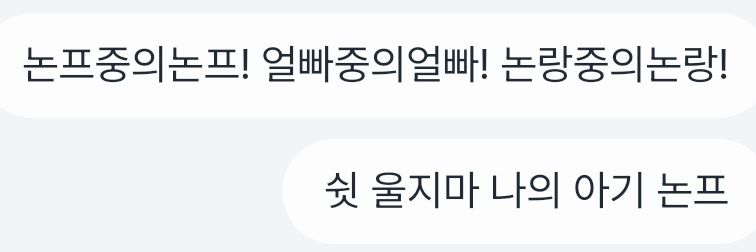 우린 검써를 좀 차려야 해's banner