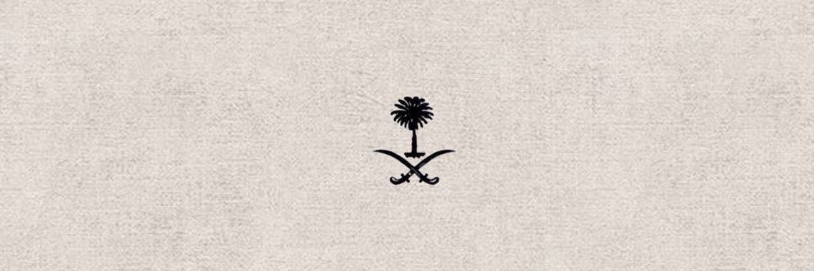 EEV.'s banner