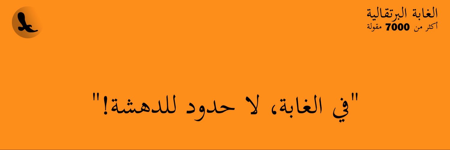 ‘Prof. WAZzAaaN’ Better Call Me WaZzony’'s banner