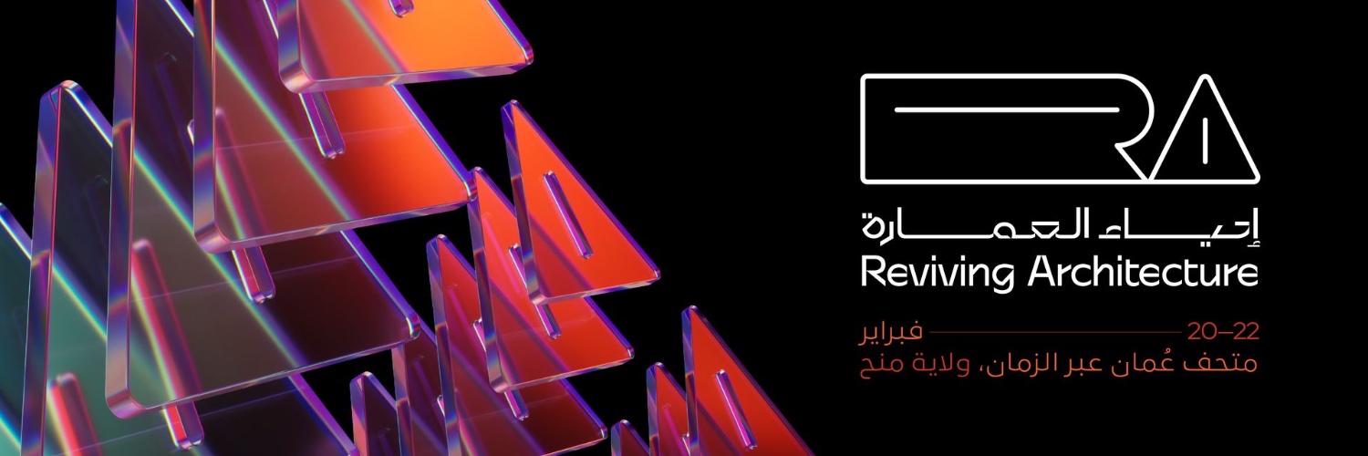 مبادرات بلعرب بن هيثم's banner
