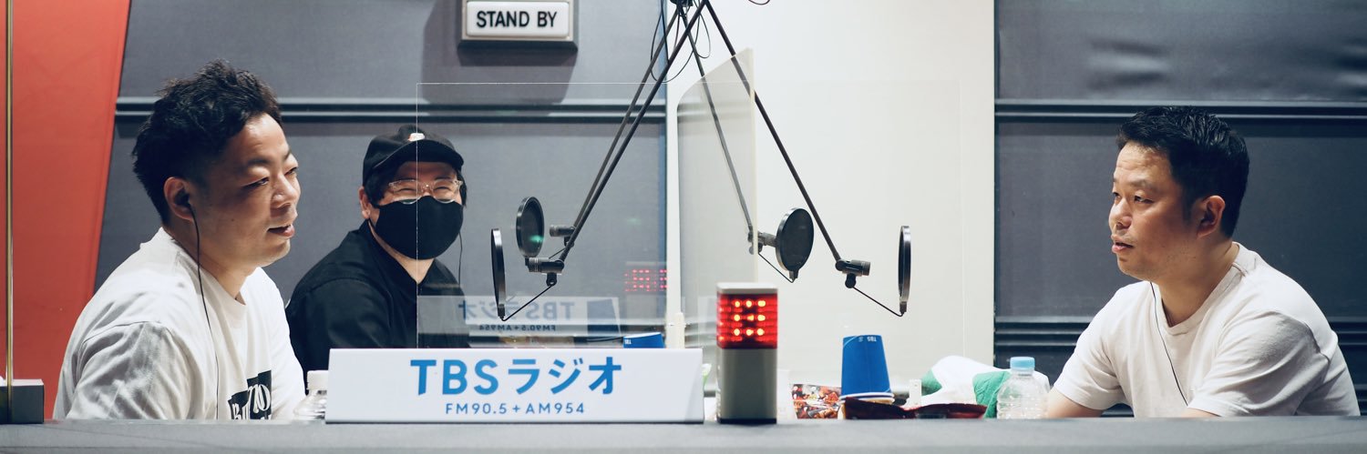 ダイアンのTOKYO STYLE（TBSラジオ）'s banner