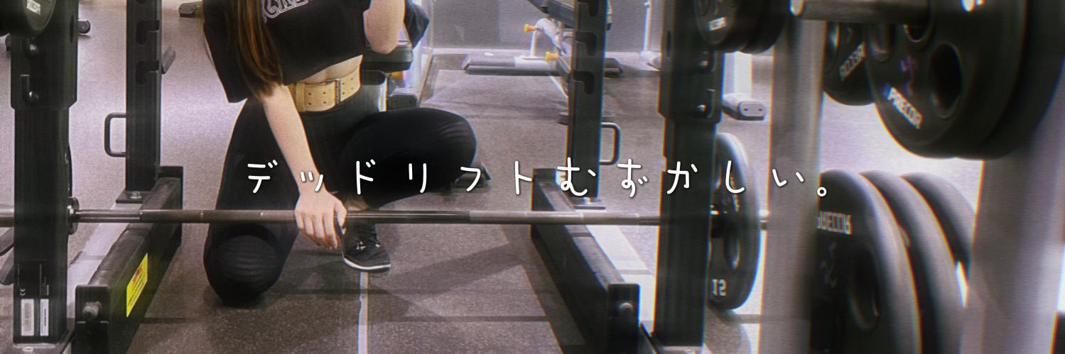 あし湯's banner